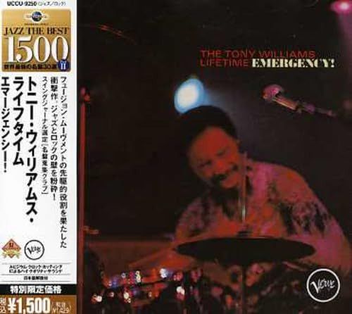 【CD】エマージェンシー!