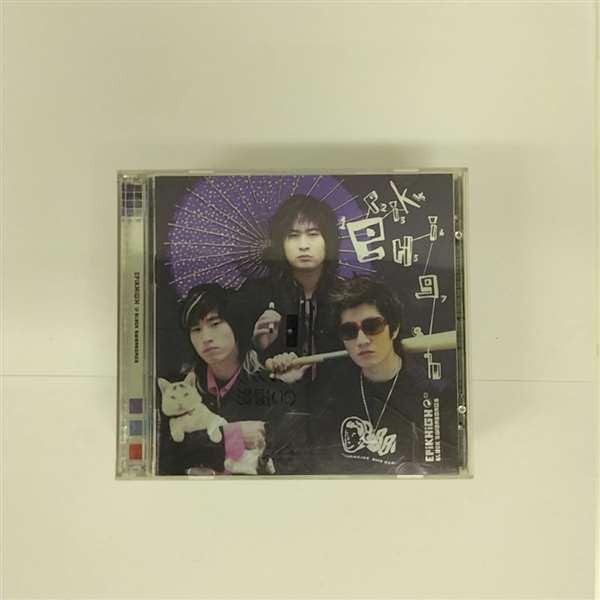 【CD】Epik High 3集 - Black Swan Songs(リパッケージ)(韓国盤)