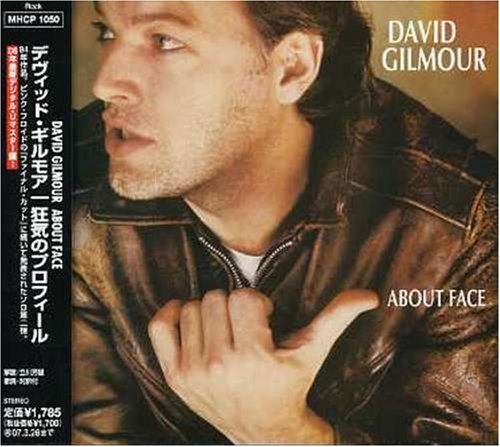 【CD】狂気のプロフィール - デヴィッド・ギルモア