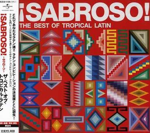 【CD】ベスト・オブ・ラテン