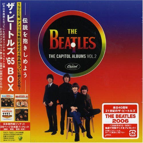 【CD】ザ・ビートルズ’65BOX(国内盤)