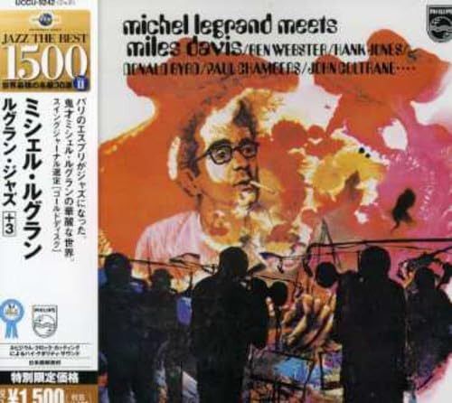 【CD】ルグラン・ジャズ