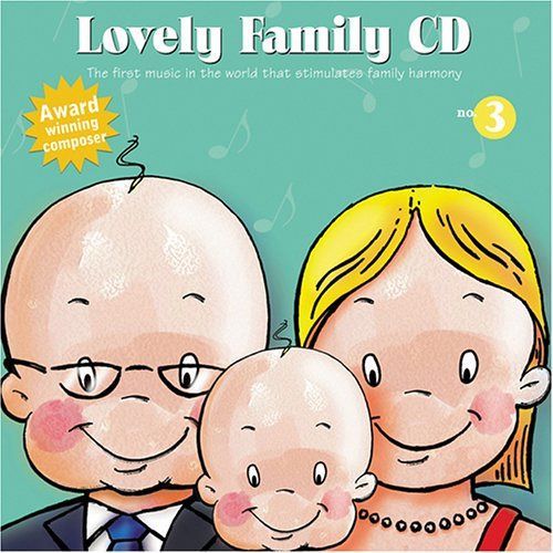 【CD】Lovely Family 3