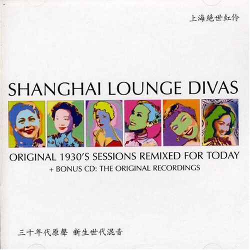【CD】百代百年 重修舊好 The Original Shanghai Divas Collection Redefined