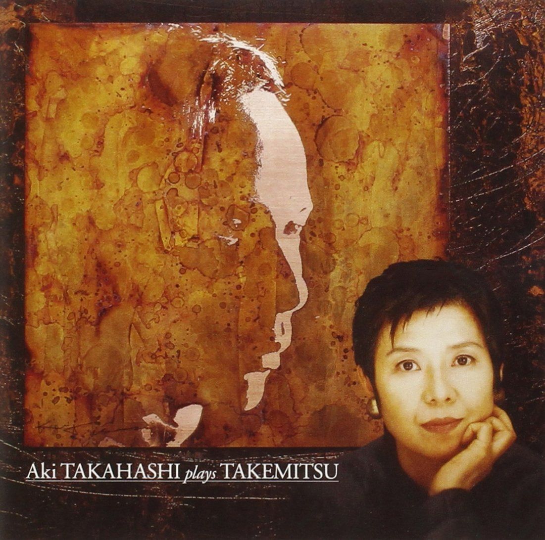 【CD】高橋アキ plays 武満