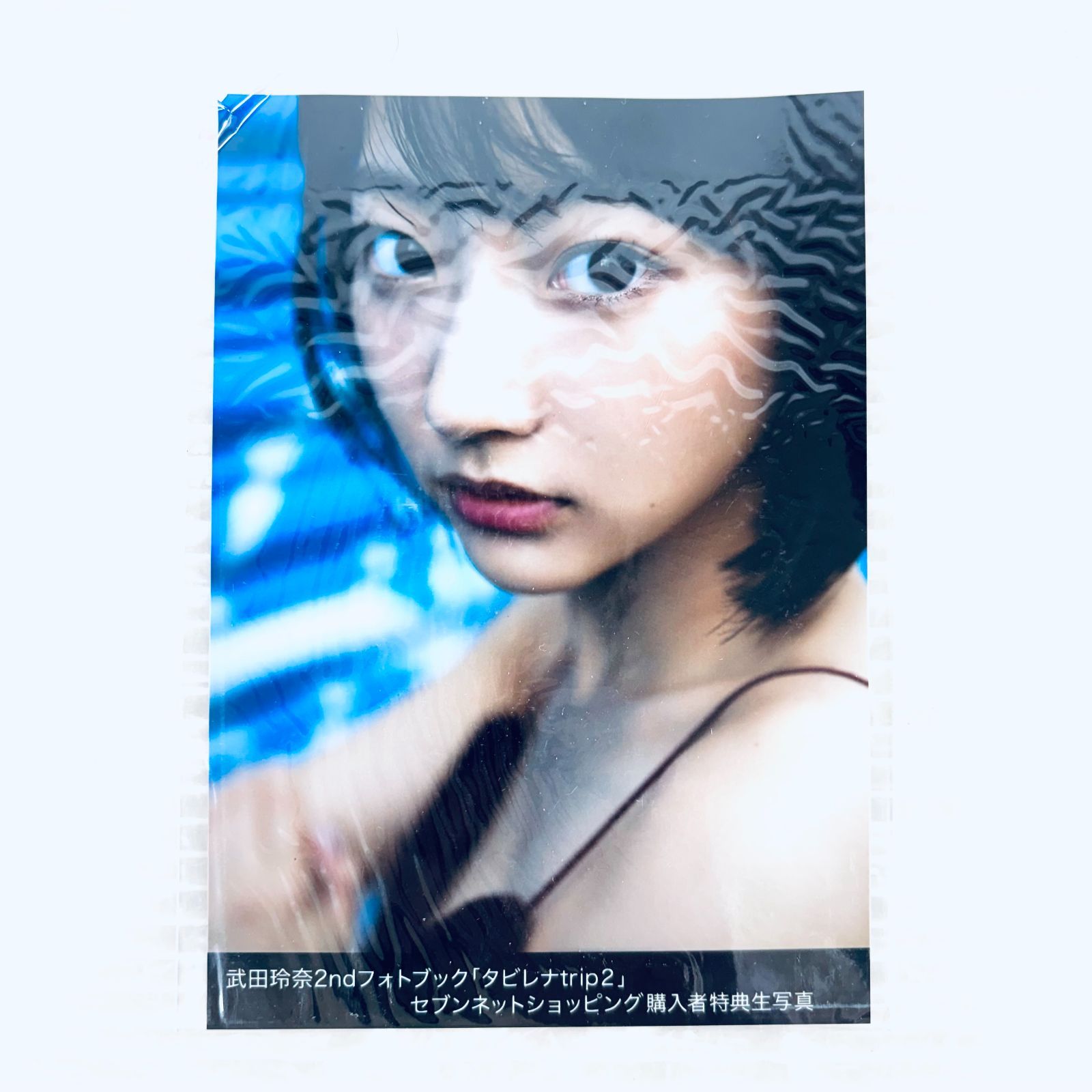 新品】武田玲奈 2ndフォトブックTABIRENA trip 2 セブンネット