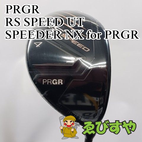 入間■【新品・未使用】 ユーティリティ プロギア RS SPEED UT SPEEDER NX for PRGR SR 23[8831]