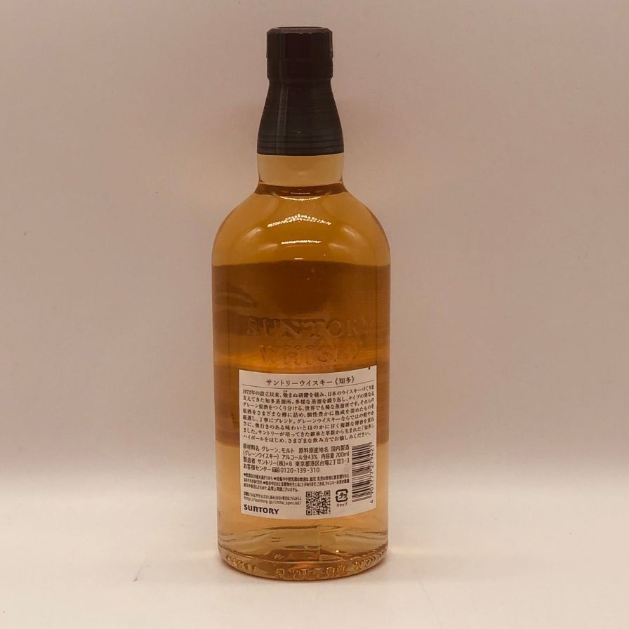 未開栓】サントリー 知多 シングルグレーン 700ml 43% 東京都限定 