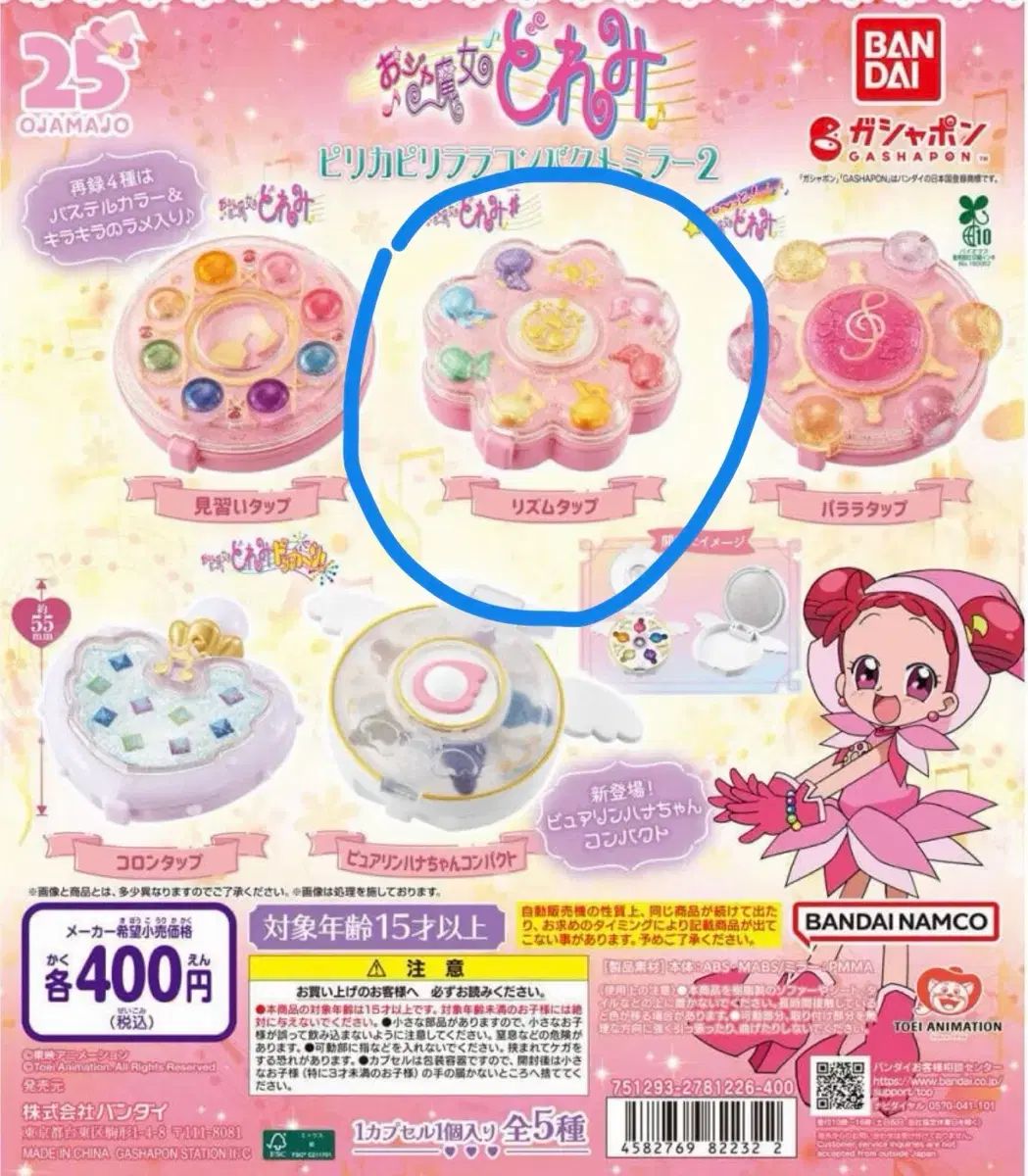 ノスタルジックヒーローズ 復刻版 CISCO ウルトラセブン お菓子容器