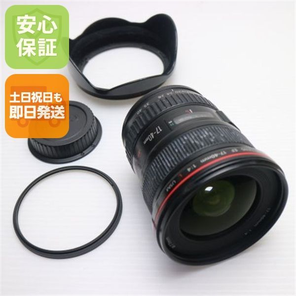 美品 キャノン EF17-40mm F4L USM 広角ズームレンズ EFマウント 即日発送 土日祝発送OK 09000