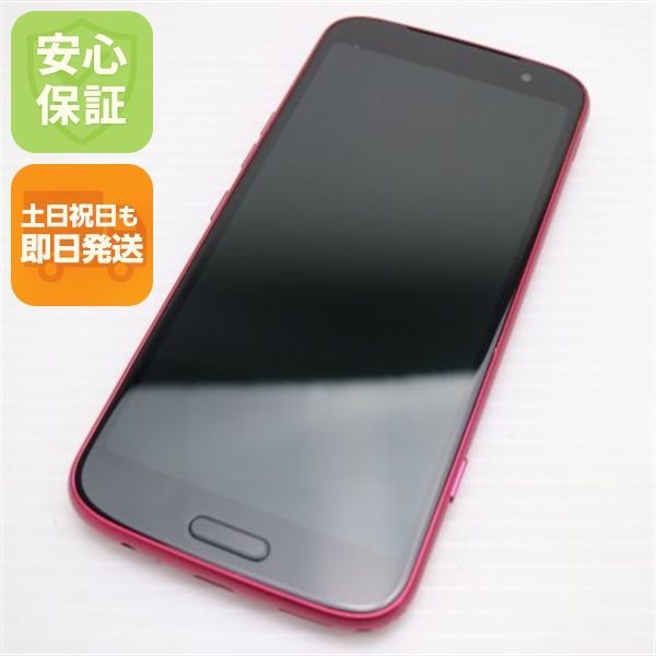 新品同様 SIMフリー らくらくスマートフォン F-53E ピンク スマホ FCNT合同会社 即日発送 土日祝発送OK 09000