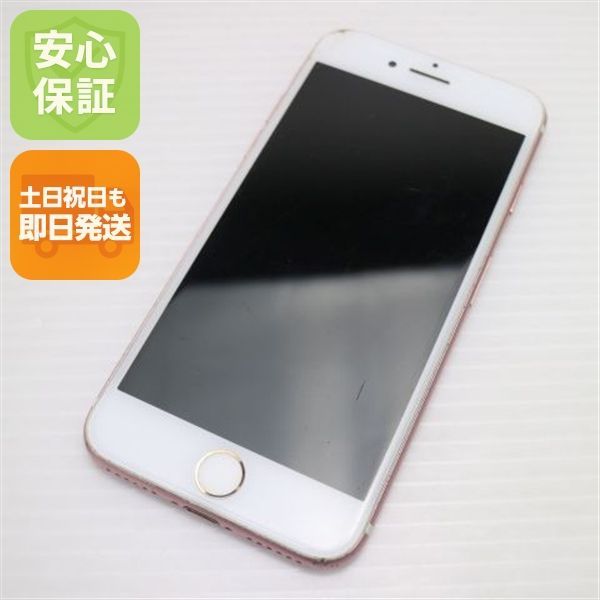 中古 SIMフリー iPhone7 32GB ローズゴールド 即日発送 スマホ apple