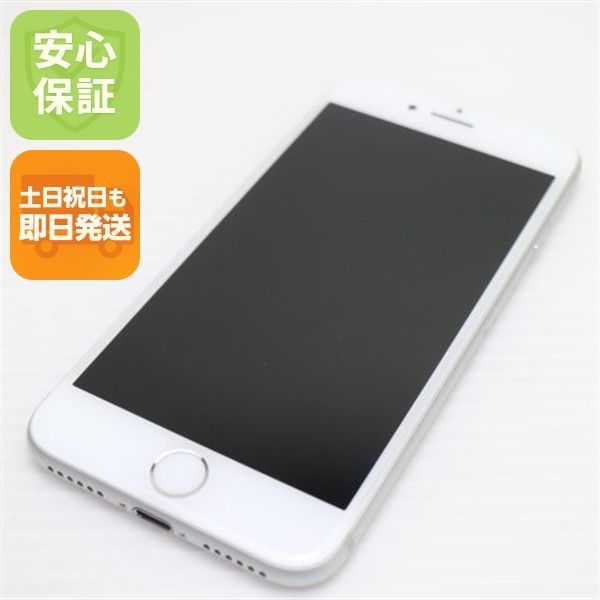 新品同様 SIMフリー iPhone7 32GB シルバー 即日発送 スマホ apple 本体 白ロム 土日祝発送OK 09000