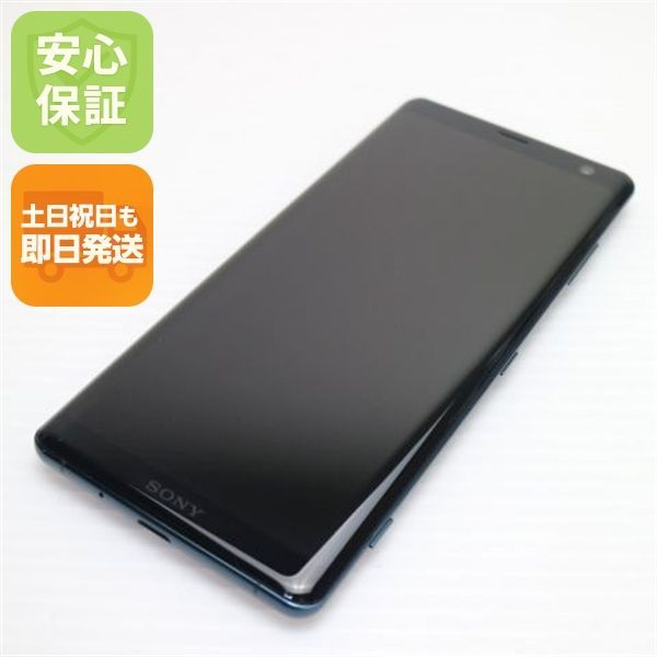 新品同様 SO-01L Xperia XZ3 フォレストグリーン スマホ 本体 白ロム 土日祝発送OK 09000