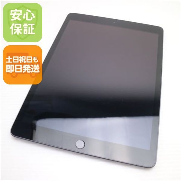 超美品 SIMフリー iPad 第8世代 Wi-Fi+Cellular セルラー 32GB スペースグレイ 即日発送 タブレット 白ロム Apple 土日祝発送OK 09000