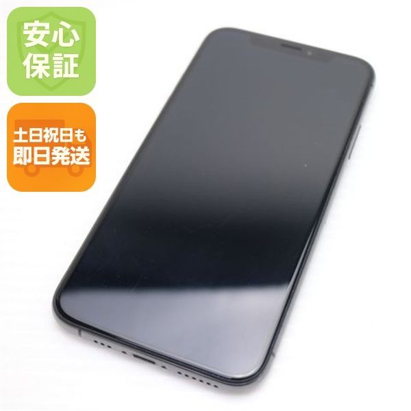 良品中古 SIMフリー iPhoneXS 64GB スペースグレイ スマホ 白ロム 中古 即日発送 Apple iphone XS 土日祝発送OK 09000