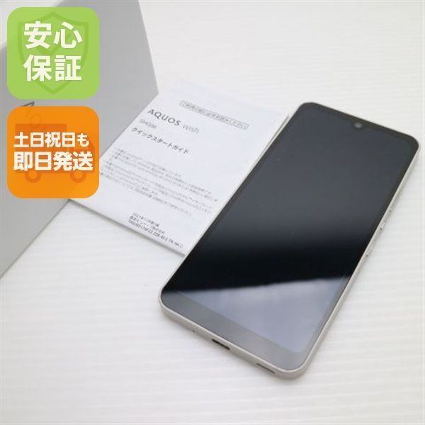 美品 AQUOS wish SHG06 アイボリー スマホ 白ロム 本体 即日発送 土日祝発送OK あすつく 09000