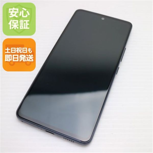 超美品 Galaxy A53 5G SC-53C オーサムブラック スマホ 白ロム 土日祝発送OK 09000