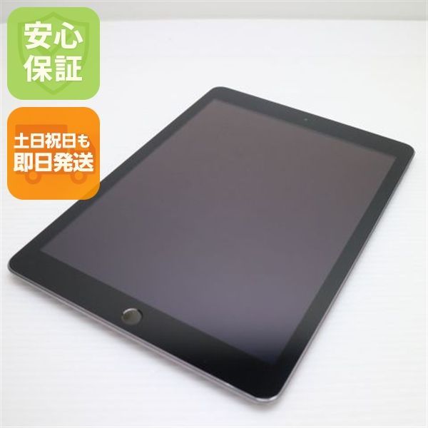 美品 iPad 第5世代 Wi-Fi 32GB スペースグレイ タブレット 即日発送 Apple 土日祝発送OK 09000