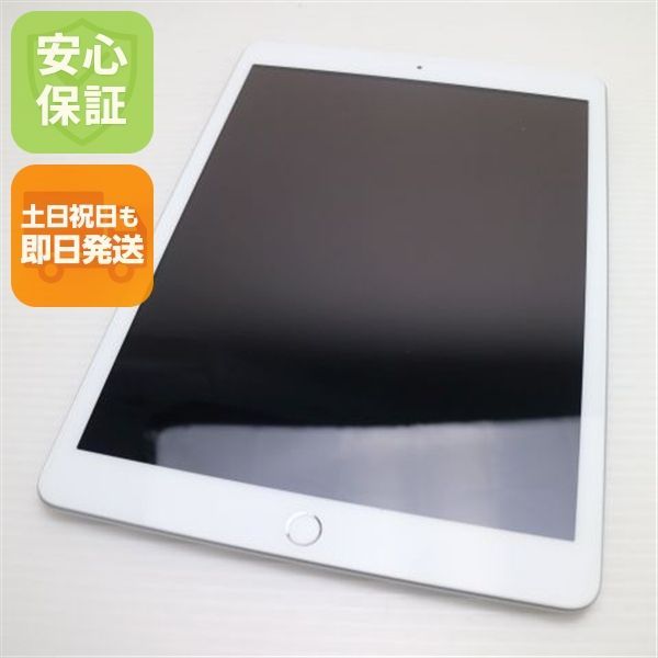 美品 iPad 第8世代 Wi-Fi 32GB シルバー 即日発送 タブレット Apple 土日祝発送OK 09000