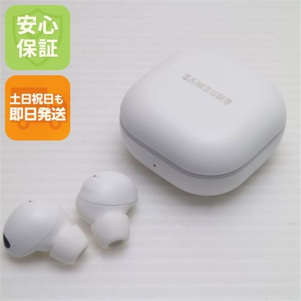 新品同様 Galaxy Buds2 Pro ホワイト Galaxy イヤホン 即日発送 土日祝発送OK 09000