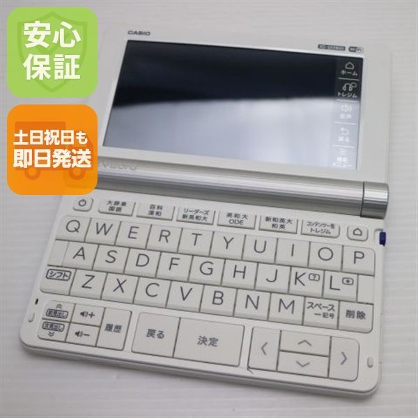 超美品 XD-SX9800 エクスワード ホワイト 電子辞書 CASIO 土日祝発送OK 09000