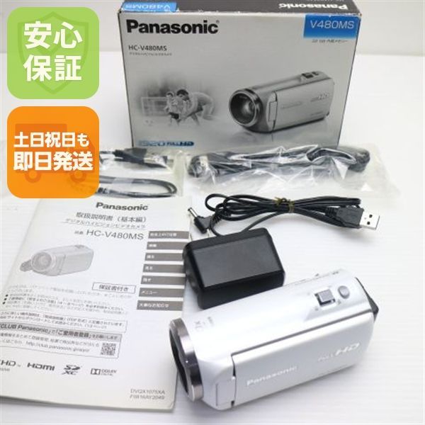 超美品 HC-V480MS ホワイト 即日発送 デジビデ Panasonic 本体 土日祝発送OK 09000