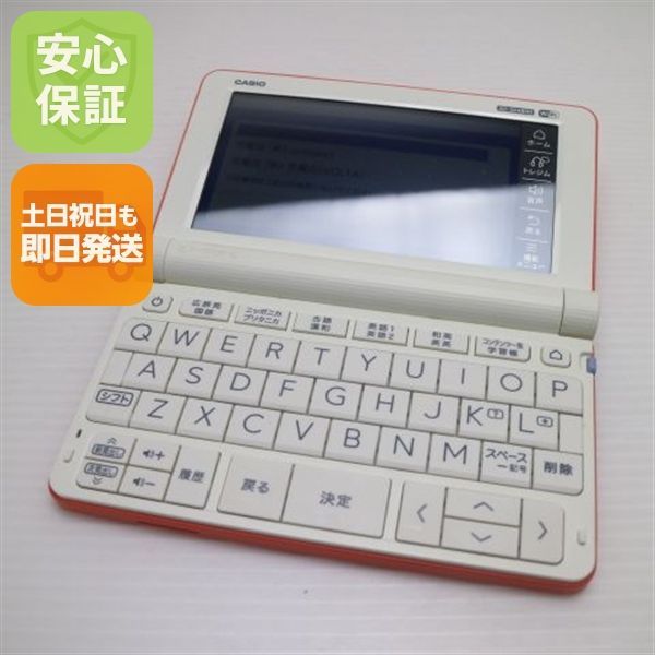 超美品 XD-SX4800 エクスワード オレンジ 電子辞書 CASIO 土日祝発送OK 09000