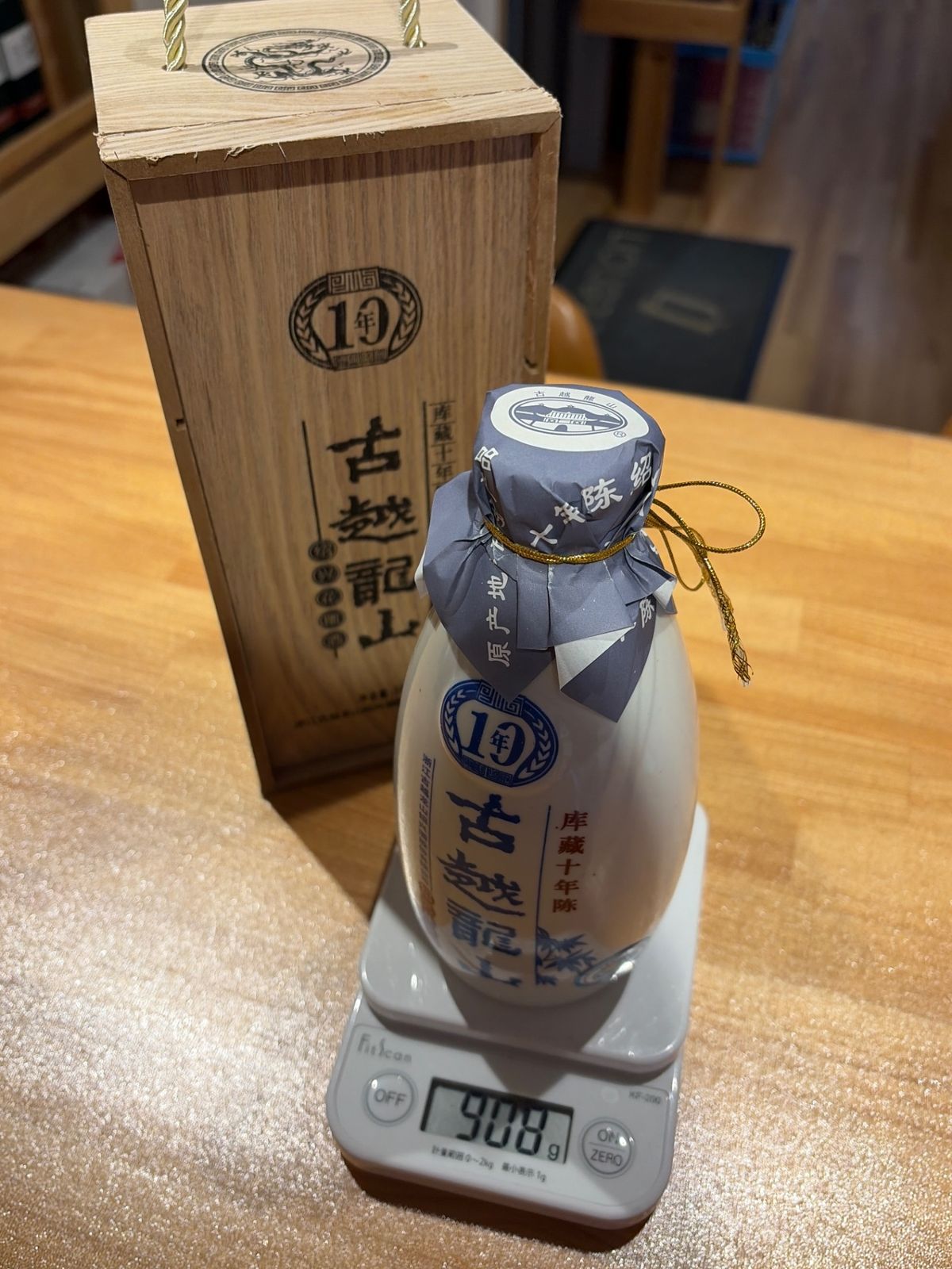古越龍山10年 景徳鎮ボトル [ 紹興酒 500ml ] - メルカリ