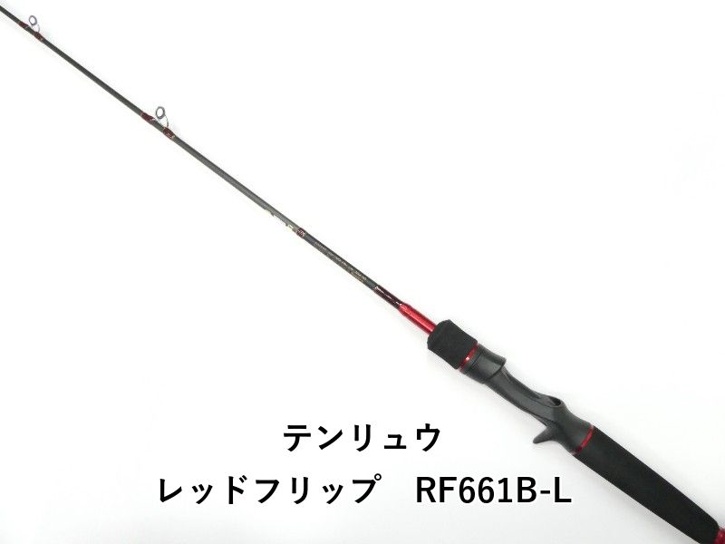 テンリュウ レッドフリップ　RF661B-L (01-9105250033)