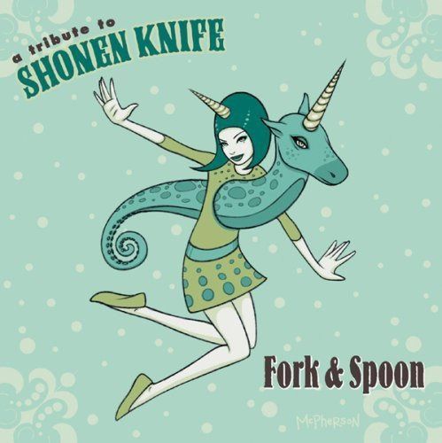 【CD】少年ナイフ・トリビュート フォーク&スプーン