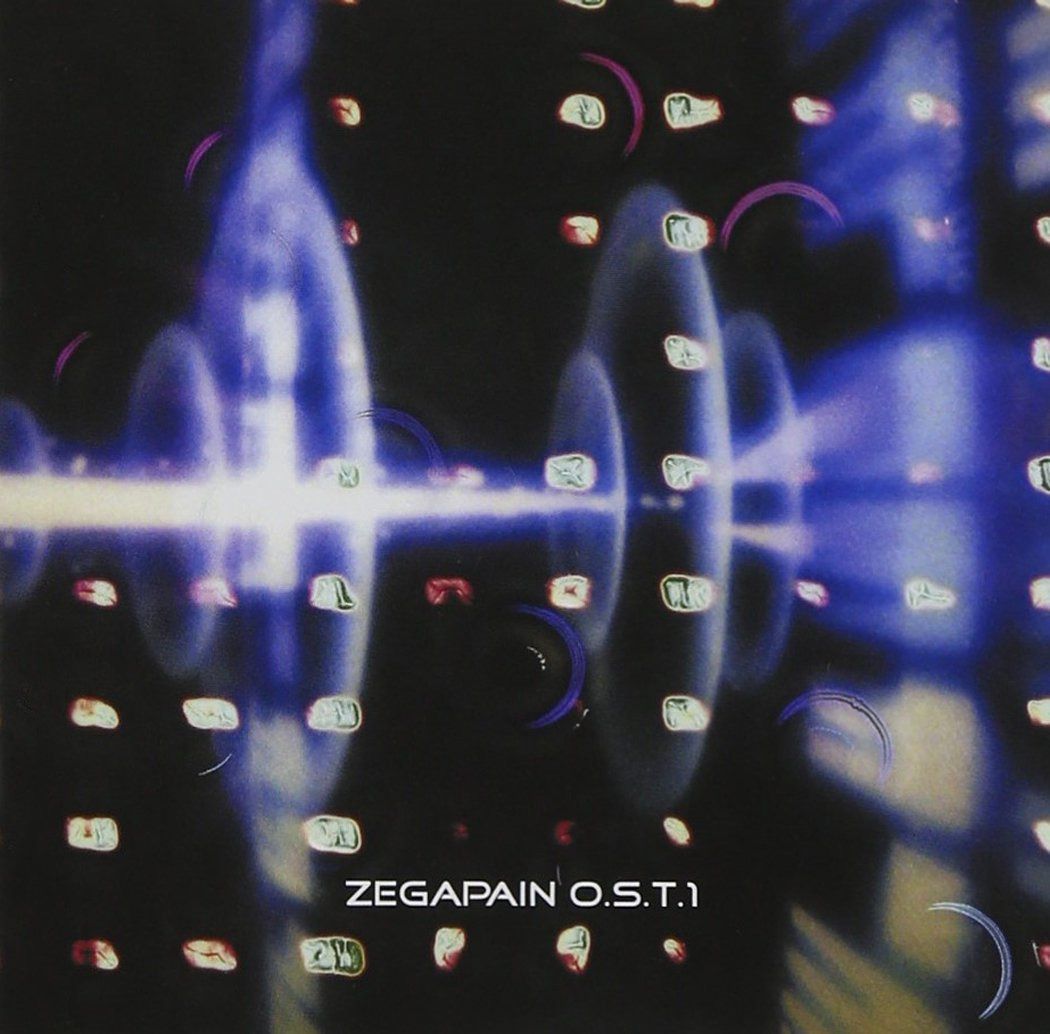 【CD】「ゼーガペイン」オリジナルサウンドトラック