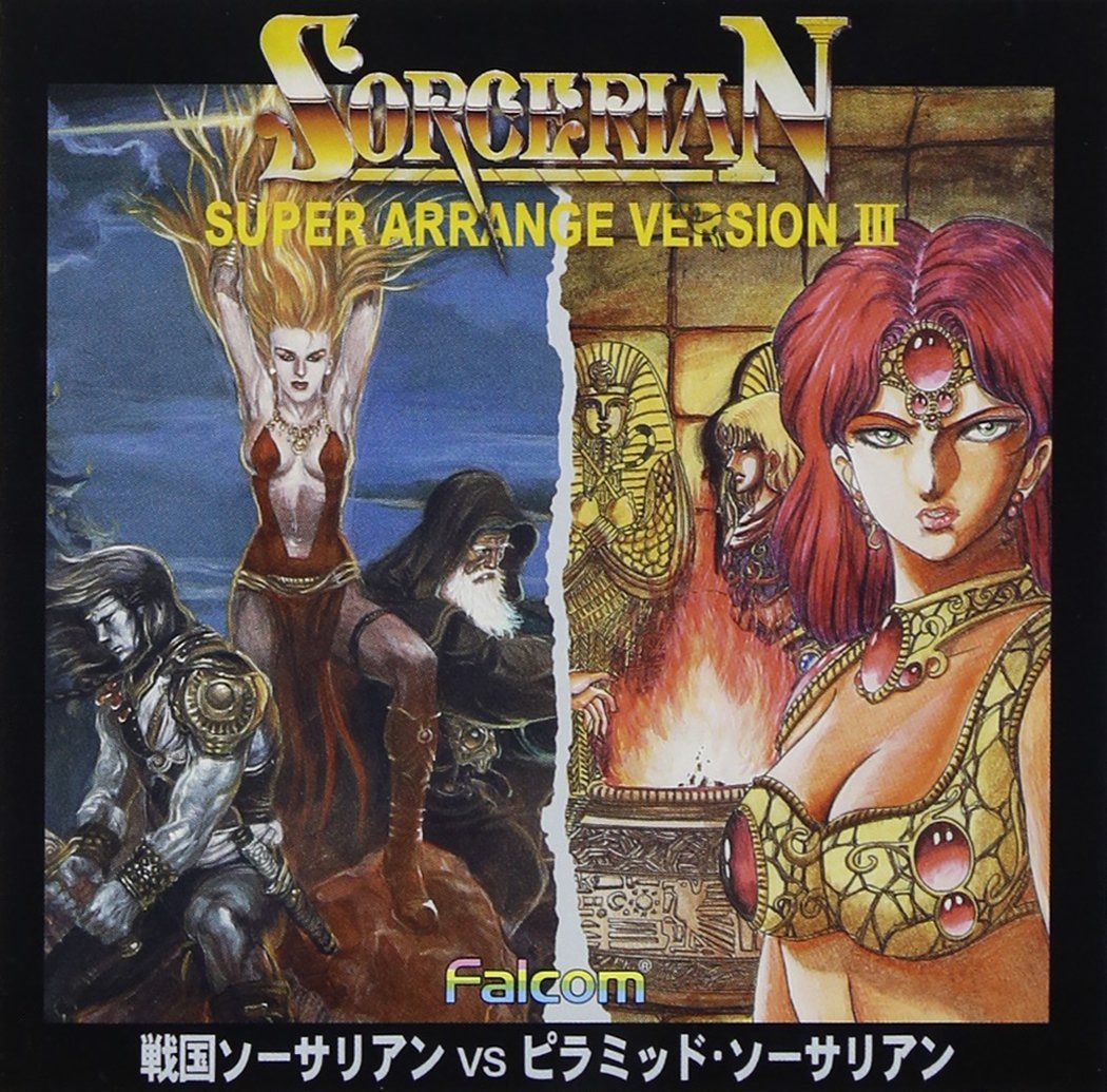 【CD】ソーサリアン スーパー・アレンジ・バージョンIII