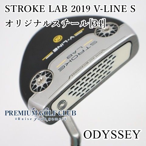 【中古】[B-ランク] パター オデッセイ ストロークラボVラインS　STROKE LAB 2019 V-LINE S　オリジナルスチール[34インチ]　[2289]