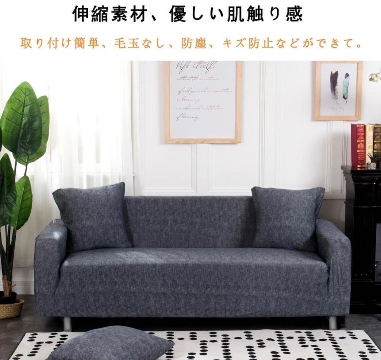 ソファーカバー 3人掛け ストレッチ 北欧風 ソファーカバー 肘付き