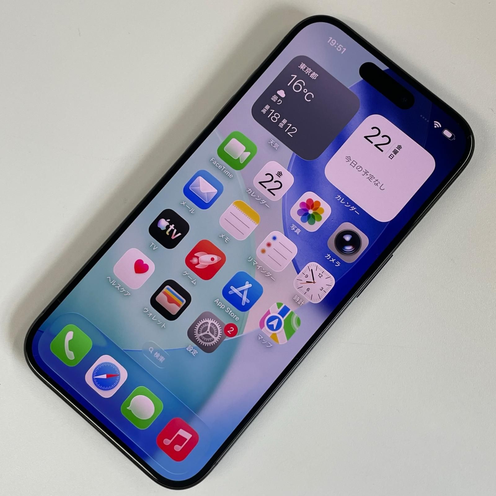 docomo iPhone 15 Pro 256GB ブラックチタニウム
