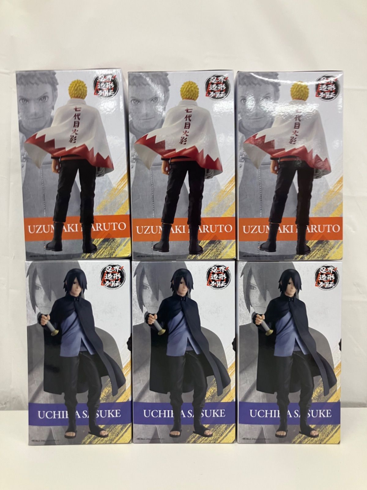 未開封 NARUTO 72 series 忍界造形列伝 うずまきナルト うちはサスケ