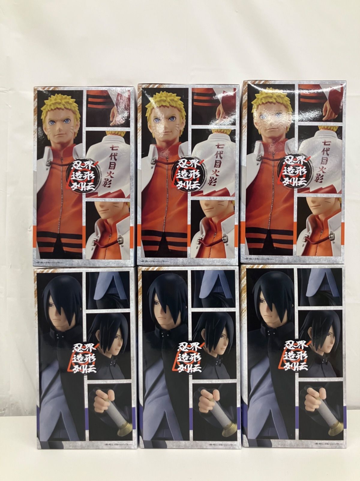 未開封 NARUTO 72 series 忍界造形列伝 うずまきナルト うちはサスケ