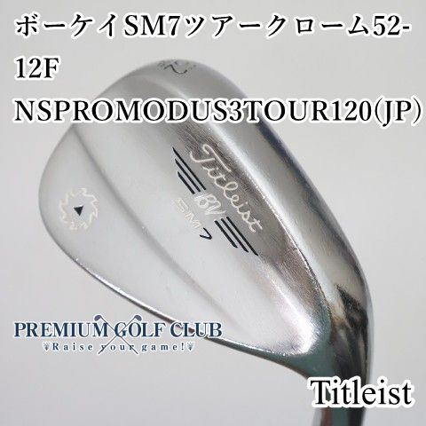 中古】[Cランク] ウェッジ タイトリスト ボーケイSM7ツアークローム52