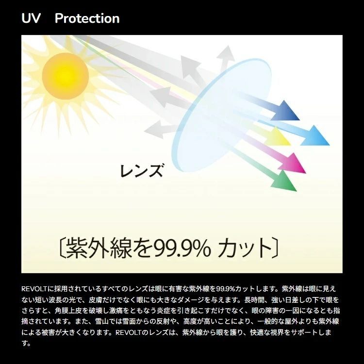 REVOLT SUPER LIGHT FRAME PHOTOCHROMIC【調光】( Orchid ) リボルト スーパーライトフレーム 2027 日本製 正規品【送料無料】リボルト 26-27【予約商品 2026年11月納品予定】 REVOLT SUPER LIGHT FRAME PHOTOCHROMIC【調光】( Orchid ) リボルト スーパーライトフレーム 2027 日本製 正規品【送料無料】リボルト 26-27【予約商品 2026年11月納品予定】