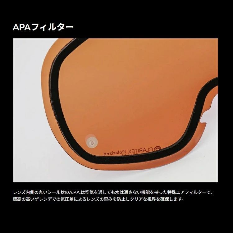 REVOLT SUPER LIGHT FRAME PHOTOCHROMIC【調光】( Orchid ) リボルト スーパーライトフレーム 2027 日本製 正規品【送料無料】リボルト 26-27【予約商品 2026年11月納品予定】 REVOLT SUPER LIGHT FRAME PHOTOCHROMIC【調光】( Orchid ) リボルト スーパーライトフレーム 2027 日本製 正規品【送料無料】リボルト 26-27【予約商品 2026年11月納品予定】