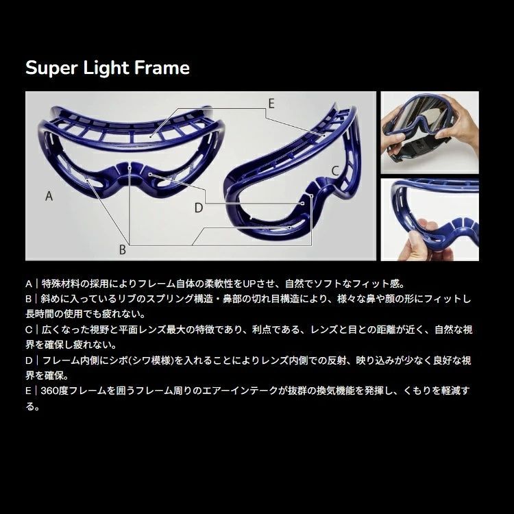REVOLT SUPER LIGHT FRAME PHOTOCHROMIC【調光】( Orchid ) リボルト スーパーライトフレーム 2027 日本製 正規品【送料無料】リボルト 26-27【予約商品 2026年11月納品予定】 REVOLT SUPER LIGHT FRAME PHOTOCHROMIC【調光】( Orchid ) リボルト スーパーライトフレーム 2027 日本製 正規品【送料無料】リボルト 26-27【予約商品 2026年11月納品予定】