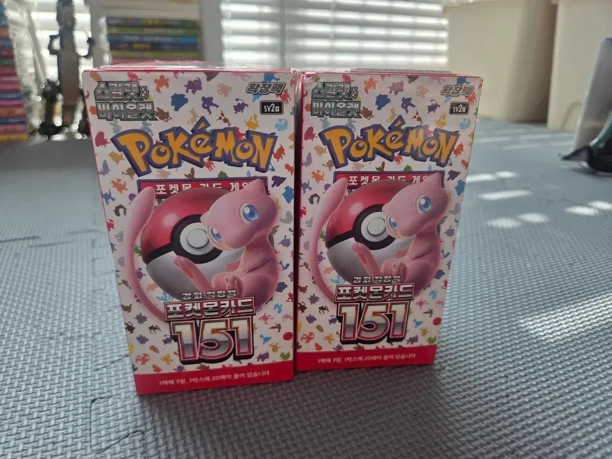 ポケットモンスター151 出品