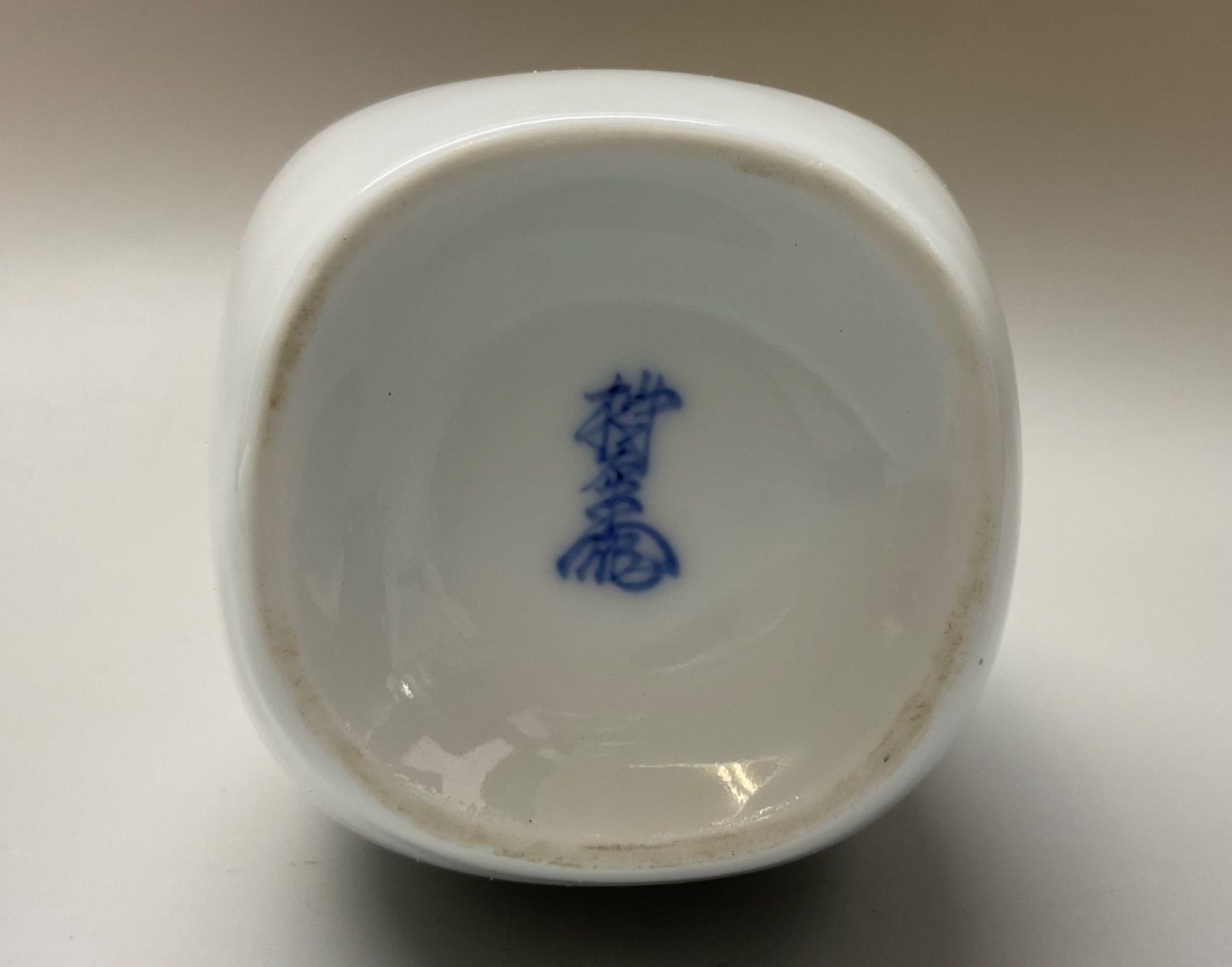 M242 人間国宝 十三代 酒井田柿右衛門作 染付 染錦花瓢箪絵 徳利 2客 お猪口 5客 セット 酒器 M242 人間国宝 十三代 酒井田柿右衛門作 染付 染錦花瓢箪絵 徳利 2客 お猪口 5客 セット 酒器