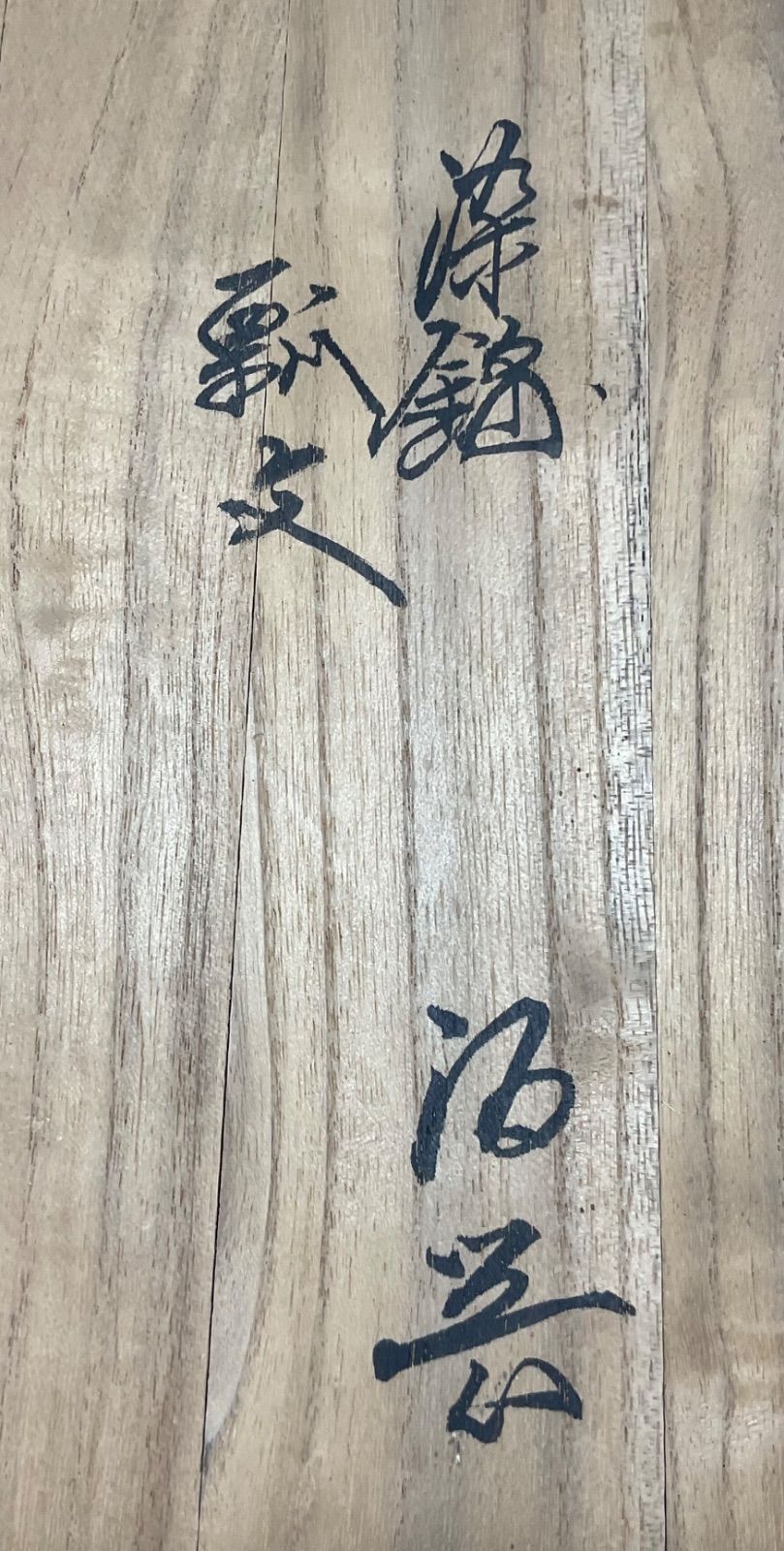 M242 人間国宝 十三代 酒井田柿右衛門作 染付 染錦花瓢箪絵 徳利 2客 お猪口 5客 セット 酒器 M242 人間国宝 十三代 酒井田柿右衛門作 染付 染錦花瓢箪絵 徳利 2客 お猪口 5客 セット 酒器