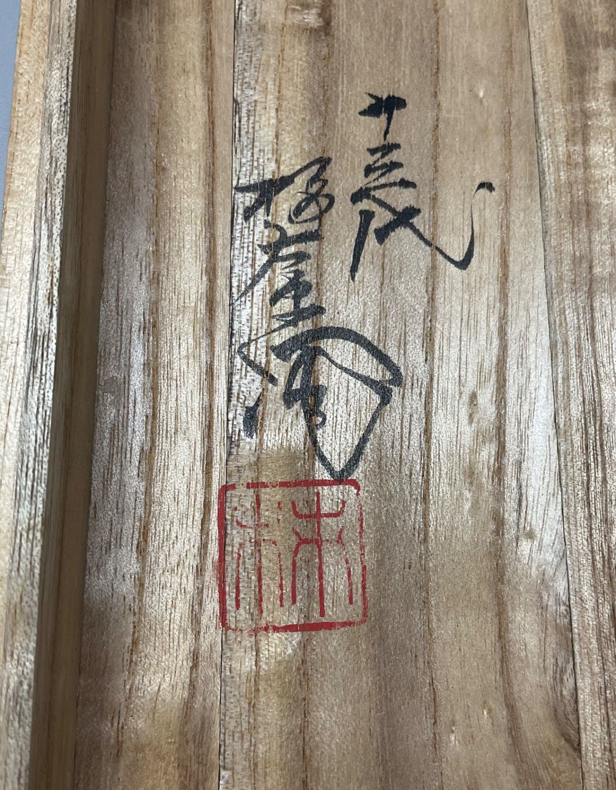 M242 人間国宝 十三代 酒井田柿右衛門作 染付 染錦花瓢箪絵 徳利 2客 お猪口 5客 セット 酒器 M242 人間国宝 十三代 酒井田柿右衛門作 染付 染錦花瓢箪絵 徳利 2客 お猪口 5客 セット 酒器
