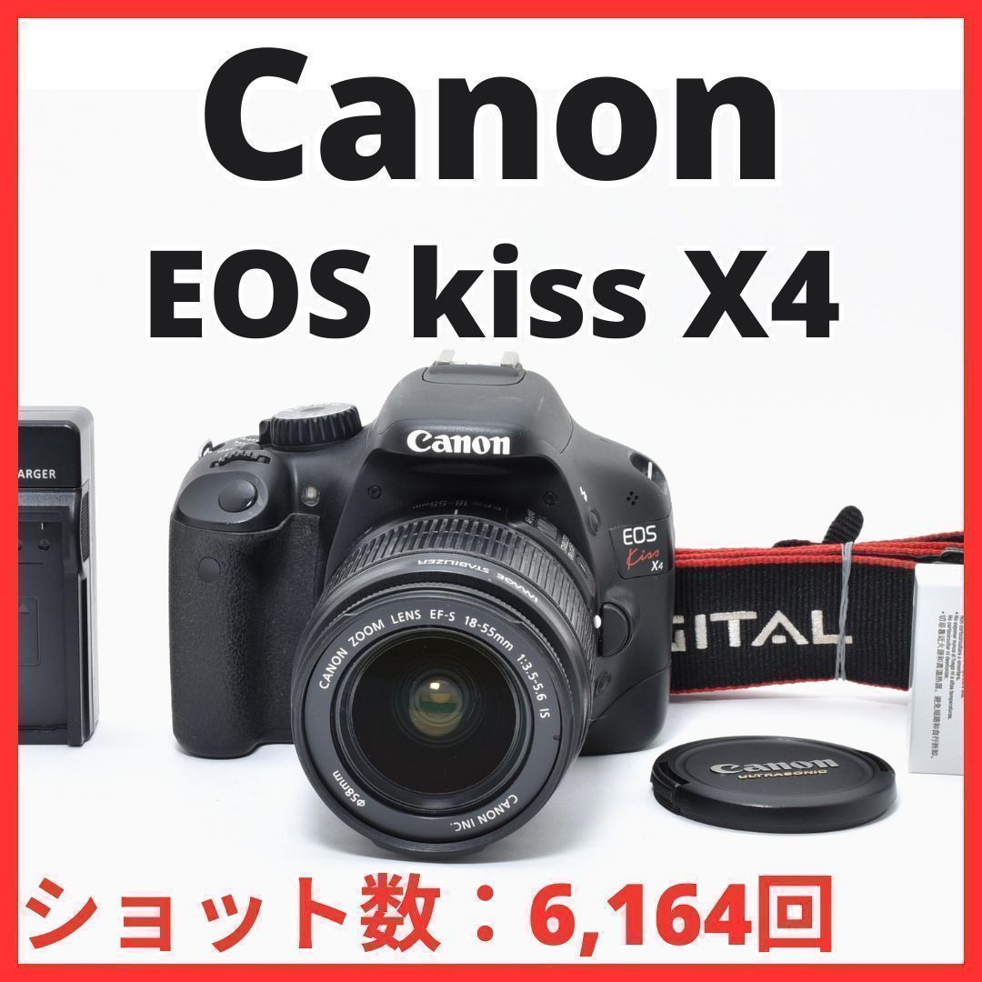 C13[7397]6 キヤノン Canon EOS kiss X4 ボディ 18-55mm IS レンズキット 【ショット数 6，164回】