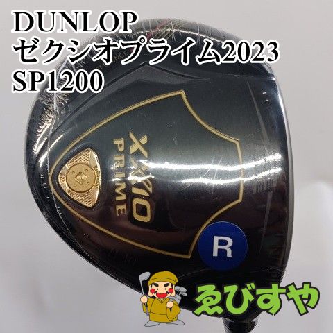 入間■【新品】 フェアウェイウッド ダンロップ ゼクシオプライム2023 SP1200 R 21[9622]