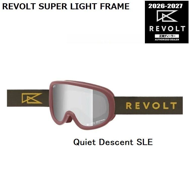 REVOLT SUPER LIGHT FRAME PHOTOCHROMIC【調光】（Quiet Descent SLE） リボルト　スーパーライトフレーム 　2027　日本製　正規品【送料無料】リボルト　26-27【予約商品　2026年11月納品予定】