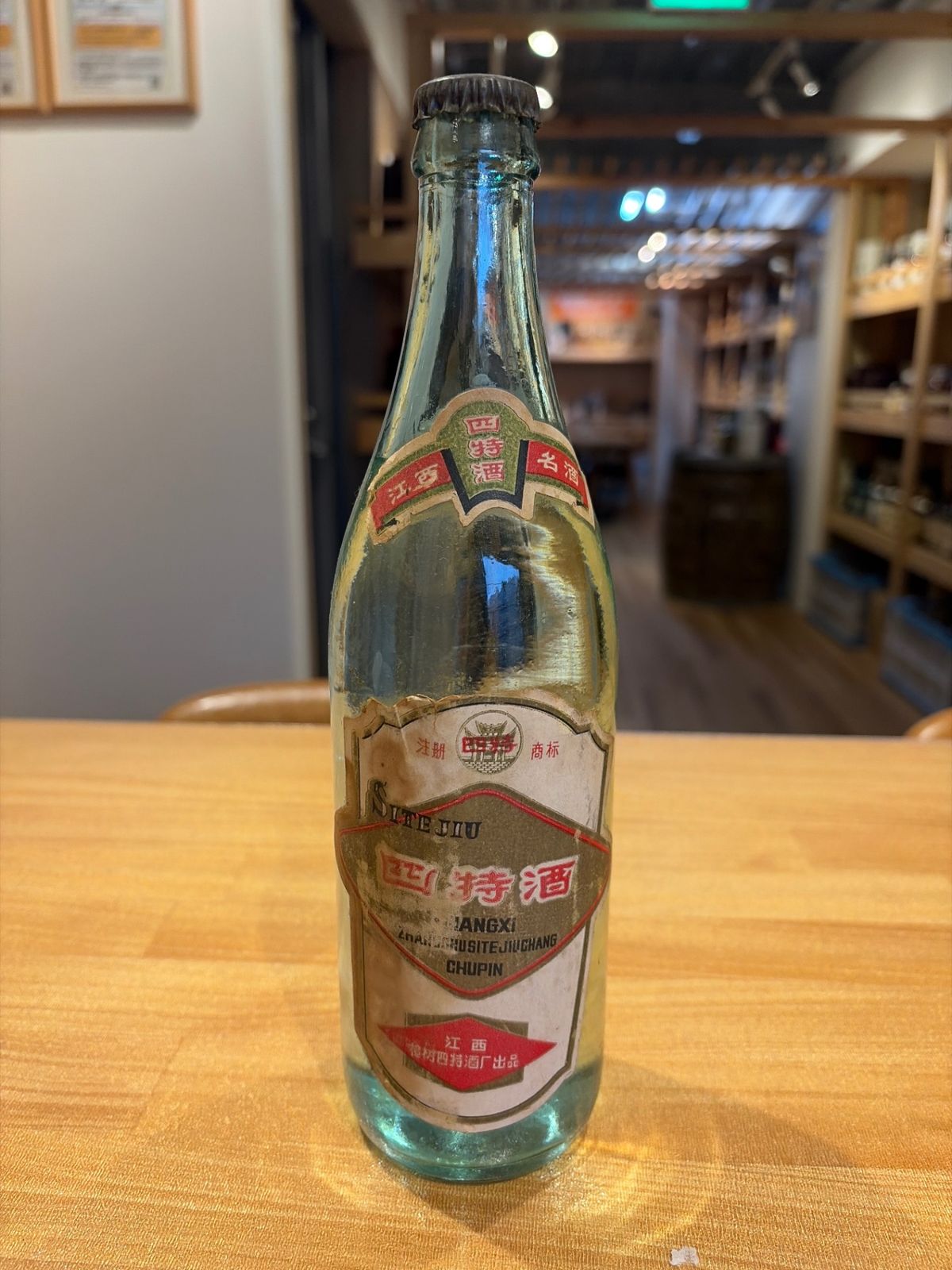 四特酒